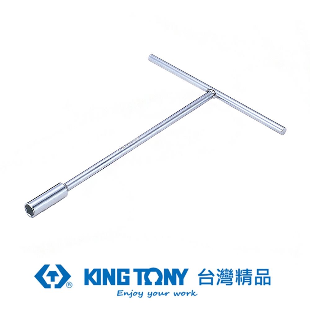 KING TONY 金統立工具  金統立 專業級工具 長型T杆套筒 9mm KT118409M