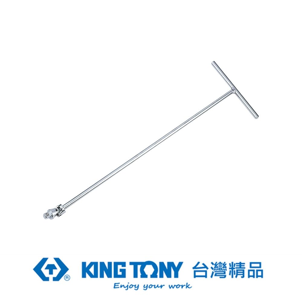 KING TONY 金統立工具  金統立 專業級工具 1/2"DR. T型萬向接杆 200x900 KT4795-36