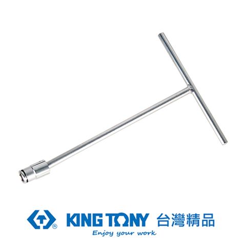 KING TONY 金統立工具 金統立 專業級工具 T型萬向套筒扳手 8x200x320 KT574208M