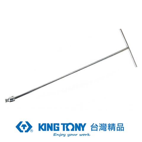 KING TONY 金統立工具 金統立 專業級工具 T型萬向套筒扳手 12x200x600 KT576212M