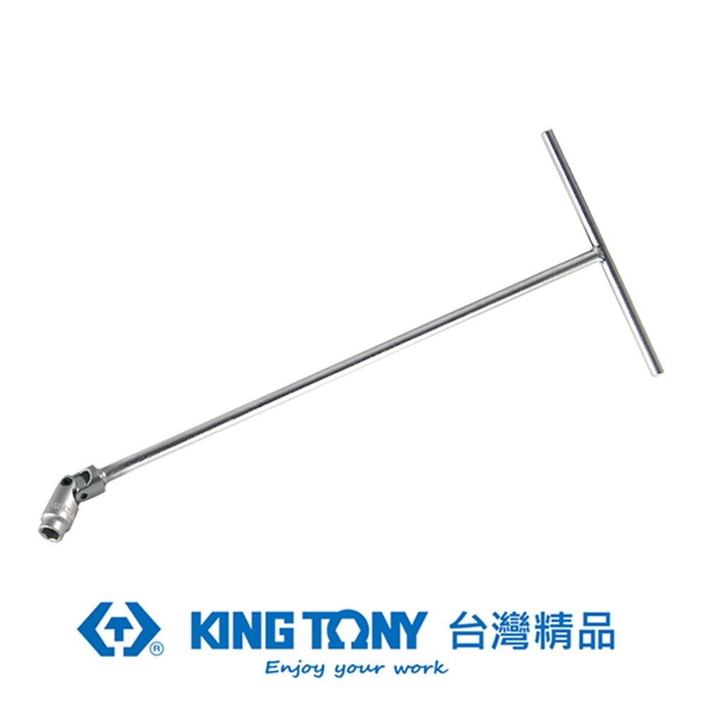 KING TONY 金統立工具  金統立 專業級工具 T型方頭萬向扳手 8x200x400 KT577208M