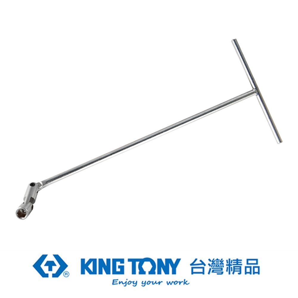 KING TONY 金統立工具  金統立 專業級工具 T型扁頭萬向扳手 12x200x400 KT575512M