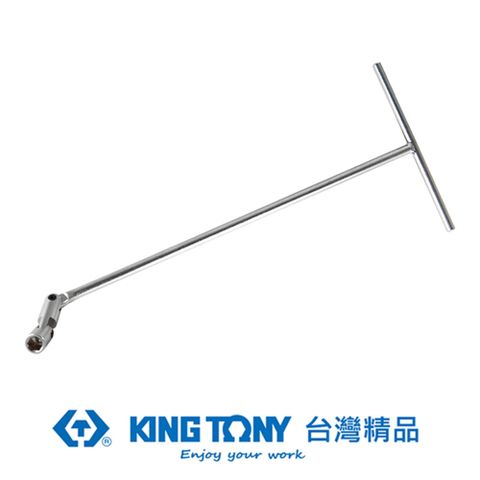 KING TONY 金統立工具 金統立 專業級工具 T型扁頭萬向扳手 12x200x400 KT575512M