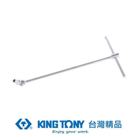 KING TONY 金統立工具 金統立 專業級工具 T型萬向套筒扳手 13x200x500 KT577413M