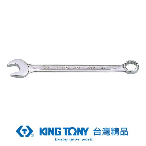 KING TONY 金統立 專業級工具 複合扳手(梅開扳手) 14mm KT1060-14