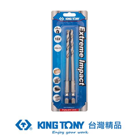 KING TONY 金統立工具 金統立 專業級工具 六角起子不銹鋼鑽頭 5mm x2支(KT7E12150)