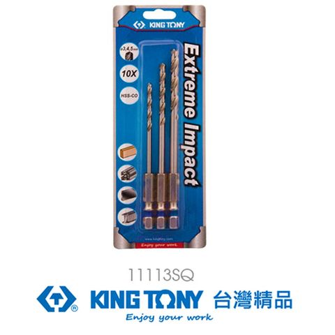 KING TONY 金統立工具 金統立 專業級工具 六角起子不銹鋼鑽頭 3,4,5 mm (KT11113SQ)