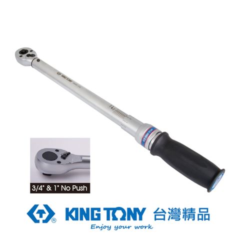 KING TONY 金統立 專業級工具 1/4" 高精度扭力板手 4-20Nm KT34262-1DG