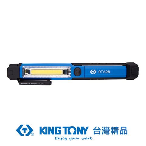 KING TONY 金統立工具 金統立 專業級工具 1.5W COB+1LED摺疊式工作燈 KT9TA28