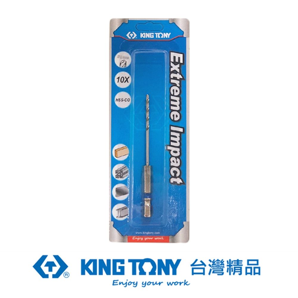 KING TONY 金統立工具  金統立 專業級工具 雙溝六角柄不鏽鋼鑽頭2.7mm (KT7E12127-1)