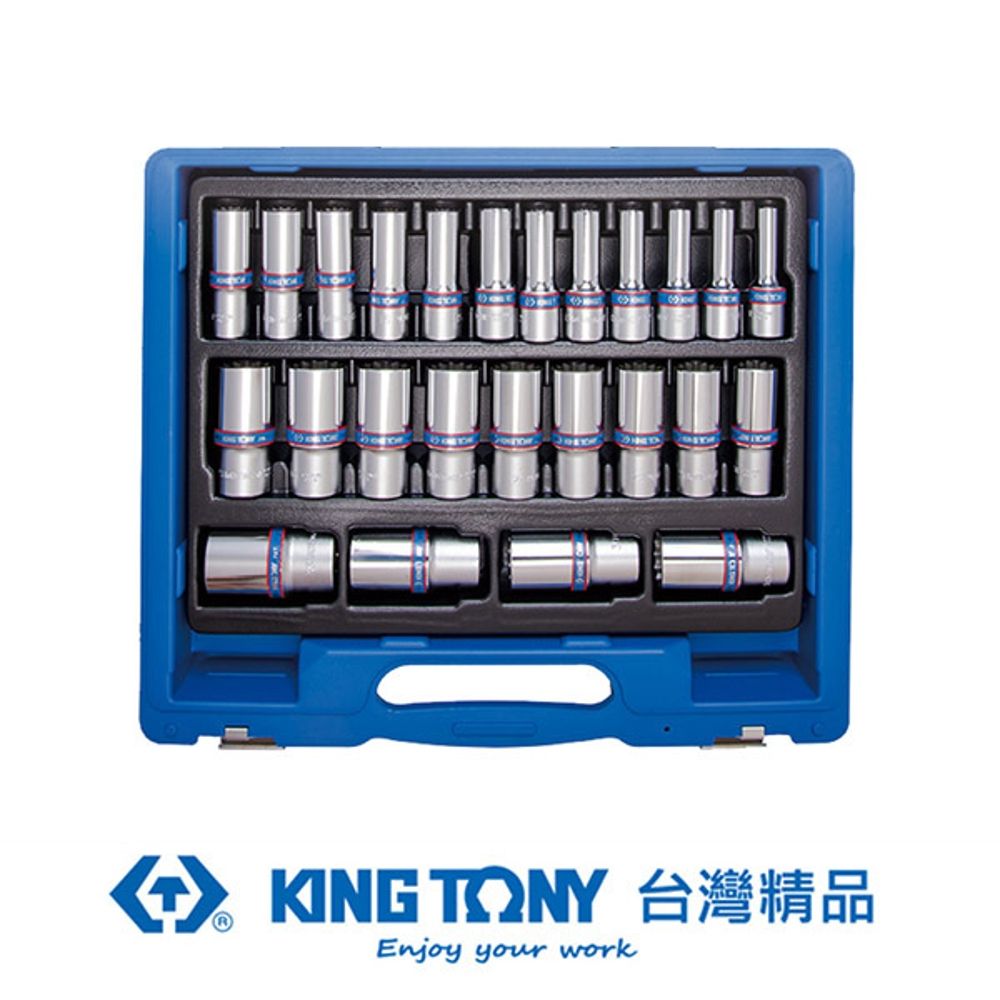 KING TONY 金統立工具  金統立 專業級工具 1/2 X25件12角長白套筒組 KT4235MRC