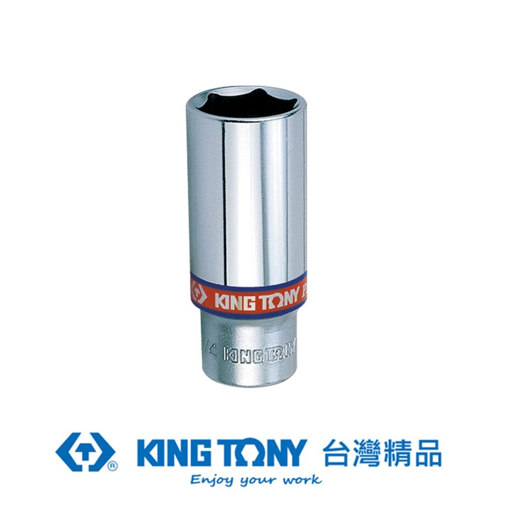 KING TONY 金統立工具  金統立 專業級工具 3/8x9/16 6角長白套筒 KT323518S