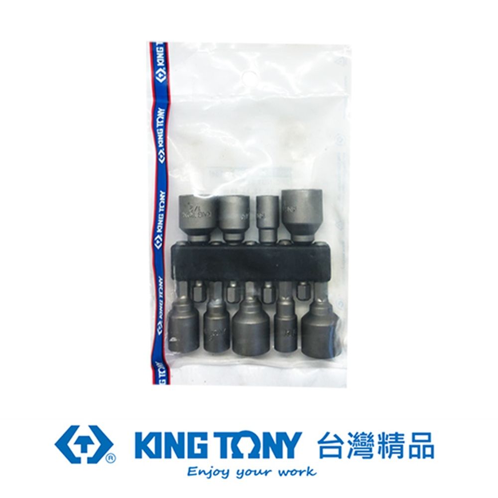 KING TONY 金統立工具  金統立 專業級工具 9支組附磁起子套筒 KT1019CQ