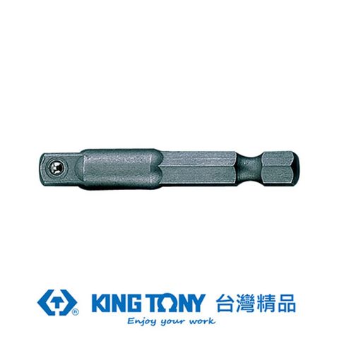 KING TONY 金統立 專業級工具 1/4x75mm 起子頭板桿(附珠) KT7702-75