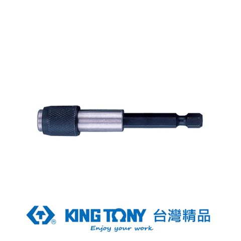 KING TONY 金統立工具 金統立 專業級工具 磁性快脫起子接頭1/4x300mm KT752-300