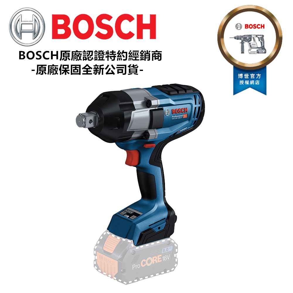 BOSCH 博世  18V 鋰電免碳刷高扭力衝擊扳手機 GDS 18V-1050 H (空機)