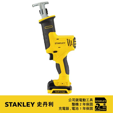 Stanley 史丹利工具 美國 史丹利  10.8V鋰電軍刀鋸(滑軌式電池) SCR12S2K