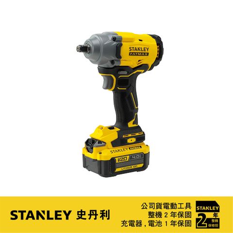 Stanley 史丹利工具 美國 史丹利  20V無刷衝擊扳手(雙電4.0Ah) SBW920M2K