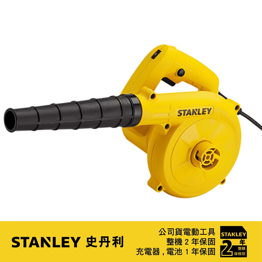 Stanley 史丹利工具 美國 史丹利  600W 超強力吹風機 STPT600