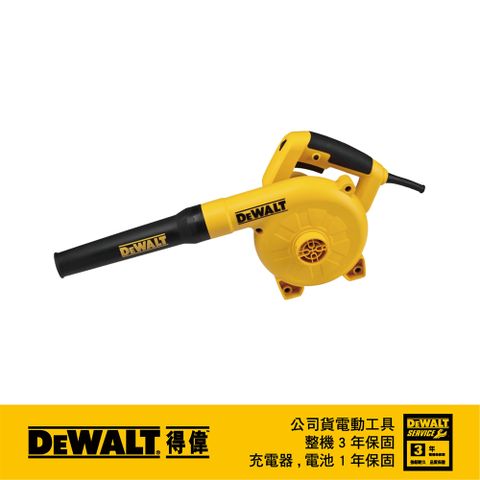 DEWALT 得偉 美國   800W吹吸風槍 DWB6800