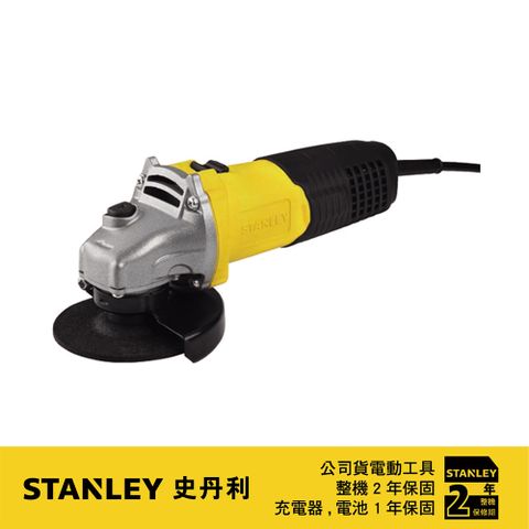 Stanley 史丹利工具 美國 史丹利  600W 100mm金屬砂輪機(滑動式) STGS6100