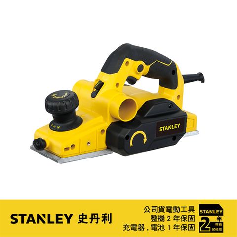 Stanley 史丹利工具 美國 史丹利  650W電動刨刀 STEL630