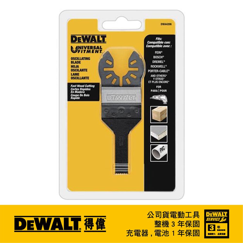 DEWALT 得偉 美國  DEWALT  得偉  磨切機配件細部木材用 DWA4208