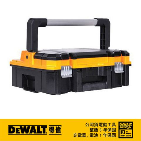 美國 得偉 DEWALT 變形金剛系列 大把手工具箱 DWST17808