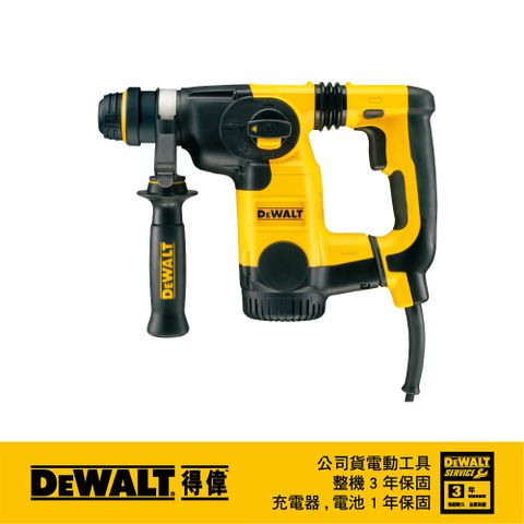 DEWALT 得偉 美國 800W 26mm D型握把四溝三用電鎚鑽 D25323K