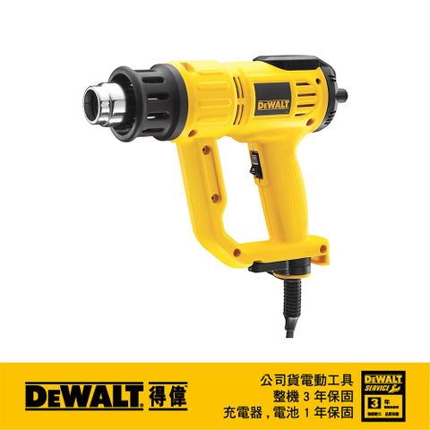 DEWALT 得偉 美國   數位顯示熱風槍 D26414