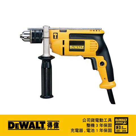 DEWALT 得偉 美國   750W四分震動電鑽 DWD025