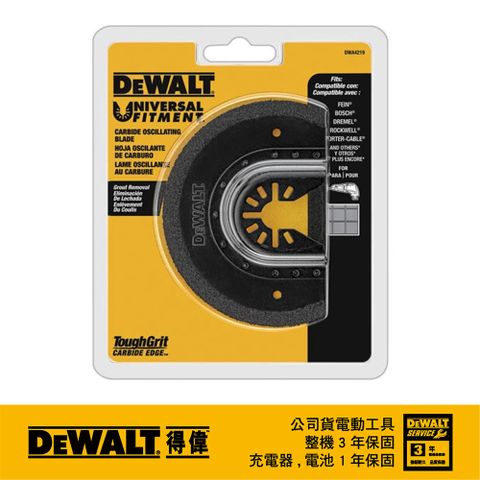 DEWALT 得偉 美國   磨切機配件 砂刃刀片 灌漿水泥去除用 DWA4219