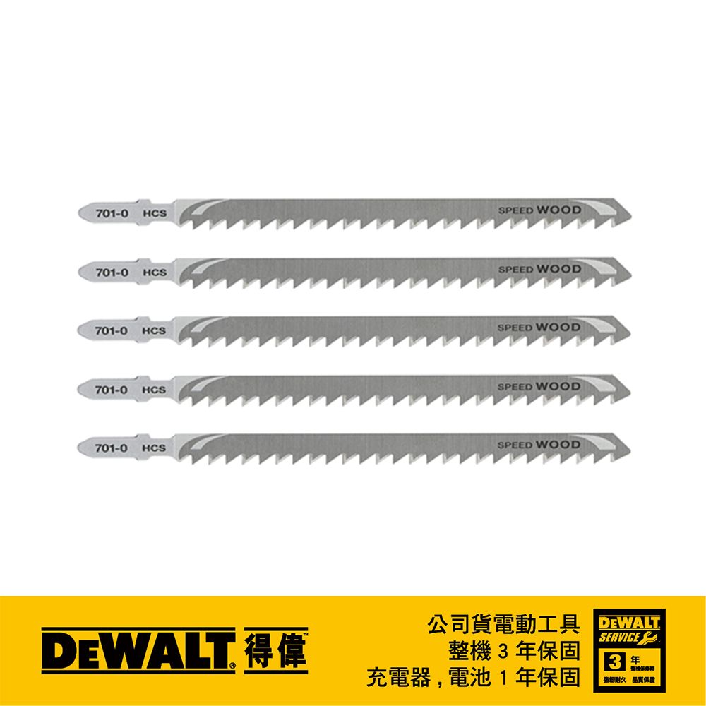 DEWALT 得偉 美國   木工線鋸片132mm 6T DT2051(5入)