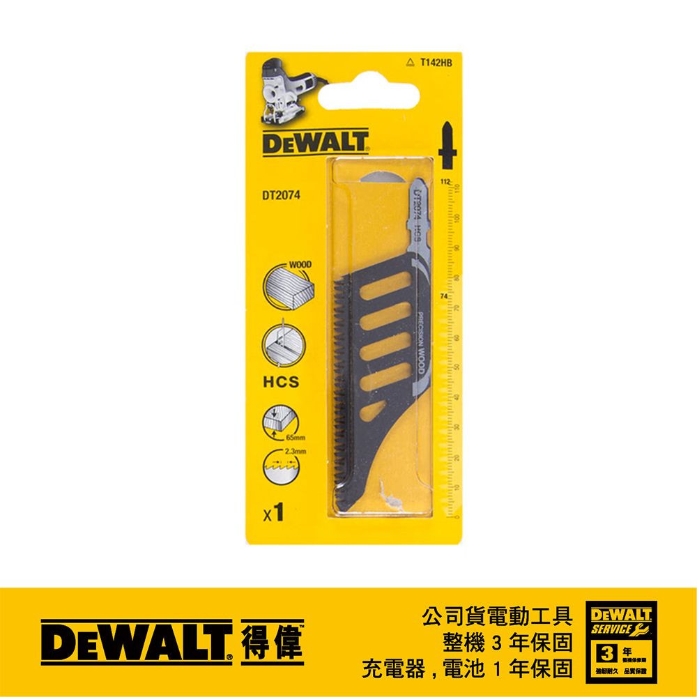 DEWALT 得偉 美國   木工線鋸片112mm11T DT2074(1入)