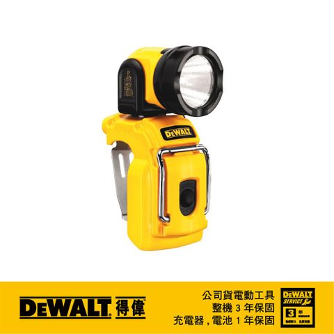 DEWALT 得偉 美國   10.8V鋰電超強光工作燈(不含電池) DCL510N