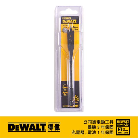 DEWALT 得偉 美國   木工六角柄快速扁平鑽頭 14 x 152mm (DT4765)