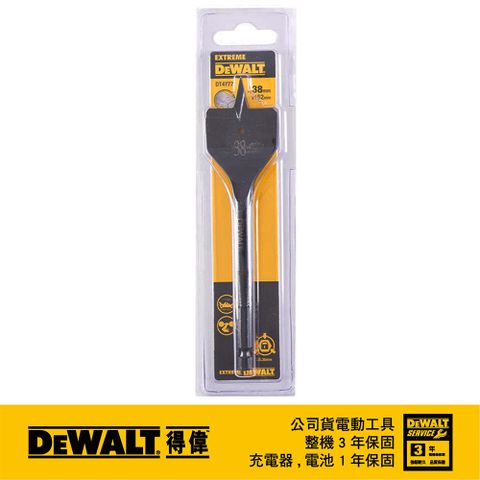 DEWALT 得偉 美國   木工六角柄快速扁平鑽頭 38 x 152mm (DT4777)