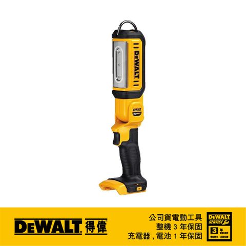 DEWALT 得偉 美國   18V(20Vmax) 超鋰電 LED工作燈 (250/500流明)(不含電池) DCL050N