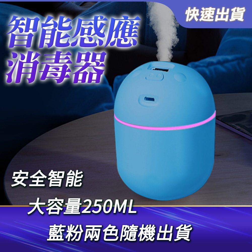  職人工具 酒精噴霧器 自動消毒機 消毒機 自動酒精噴霧機 消毒噴霧機 酒精噴霧機 自動消毒機 消毒機 酒精感應噴霧機