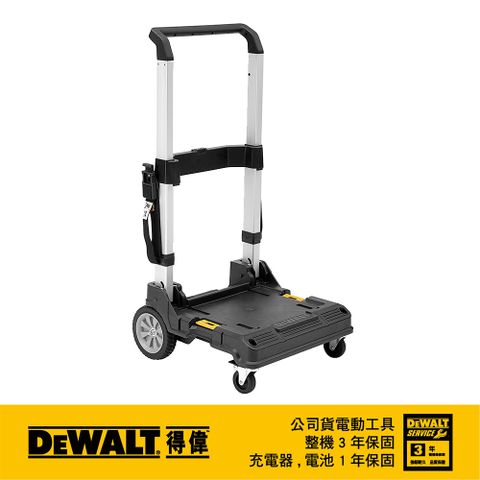 DEWALT 得偉 美國   變形金剛系列一手推車 DWST17888