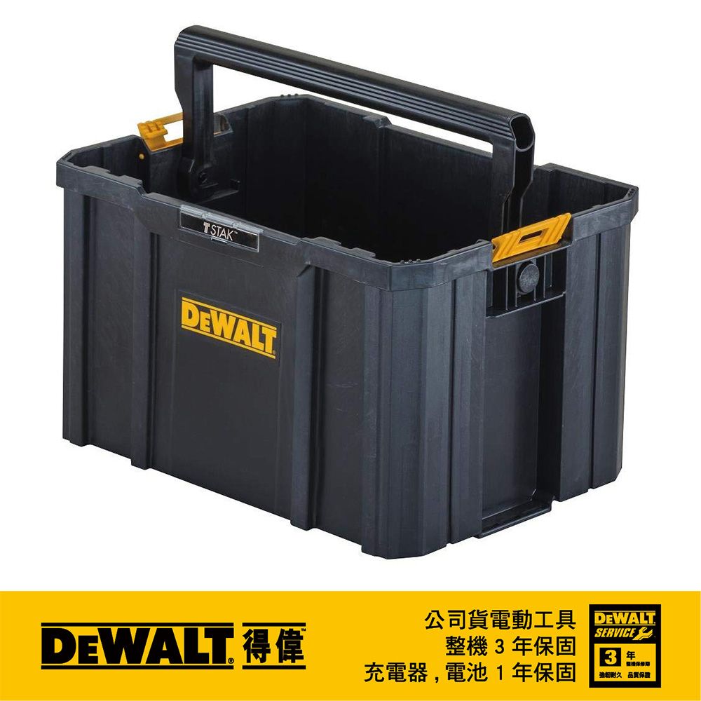 DEWALT 得偉 美國   變形金剛系列 開口式收納箱 DWST17809