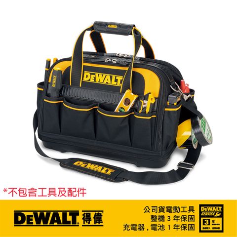 DEWALT 得偉 美國   多功能收納工具袋 DWST82928