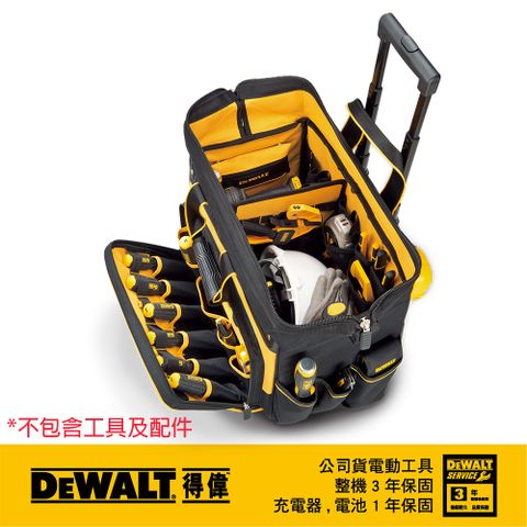 DEWALT 得偉 美國   多功能可移動收納工具袋 DWST82929