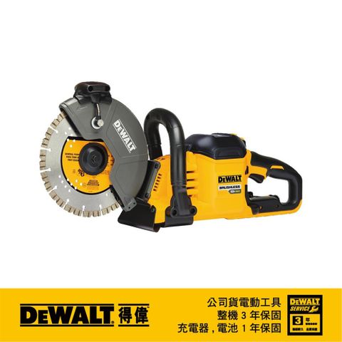 DEWALT 得偉 美國   60V MAX無刷式 9"切石機(雙電) DCS690X2