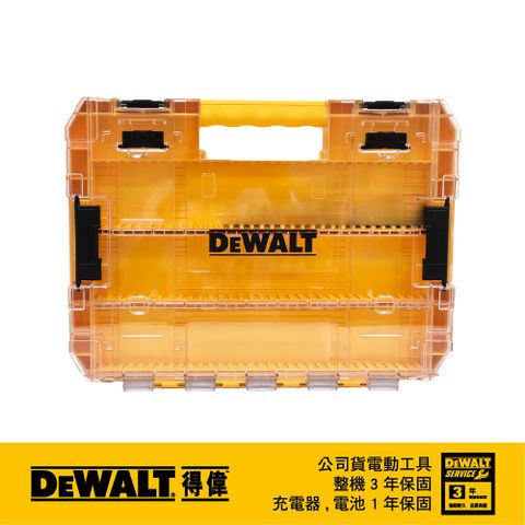DEWALT 得偉 美國   大型堆疊收納盒(空盒) DWAN2190XL