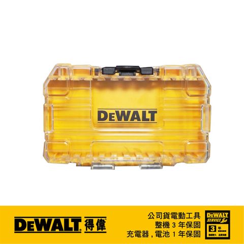 美國 得偉 DEWALT 小型堆疊收納盒(空盒) DWAN2190M