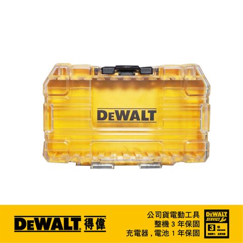 DEWALT 得偉 美國   小型堆疊收納盒(空盒) DWAN2190M