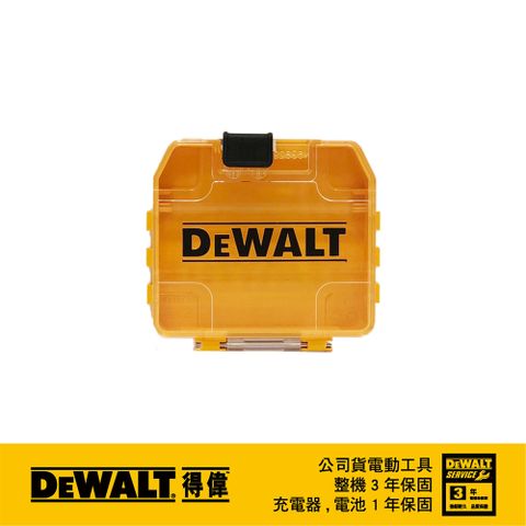 美國 得偉 DEWALT 迷你型起子收納盒(空盒) DWAN2190S