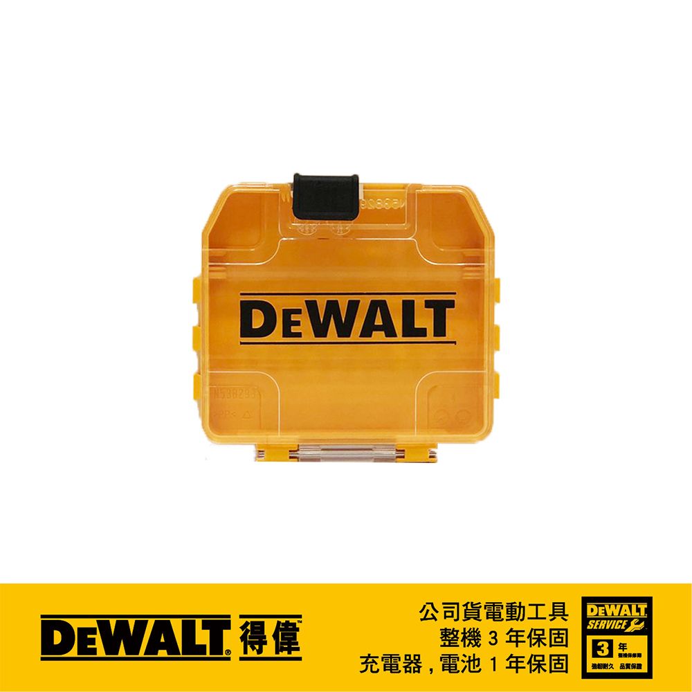 DEWALT 得偉 美國   迷你型起子收納盒(空盒) DWAN2190S