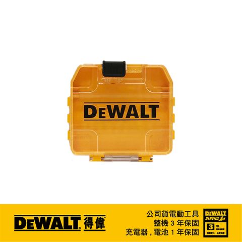 DEWALT 得偉 美國   迷你型起子收納盒(空盒) DWAN2190S